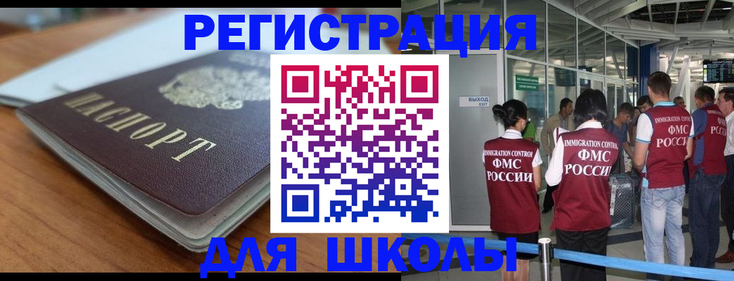 прописка паспорт в Нижнем Ломове