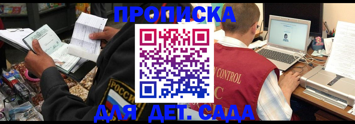 временная регистрация надежно в Нижнем Ломове